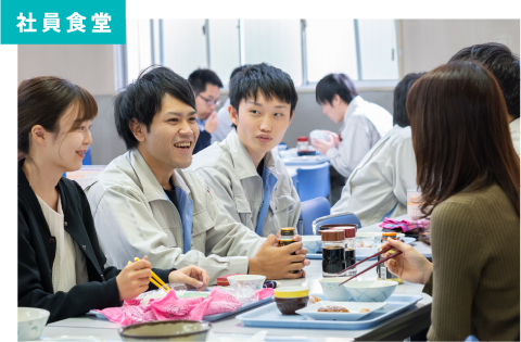 社員食堂